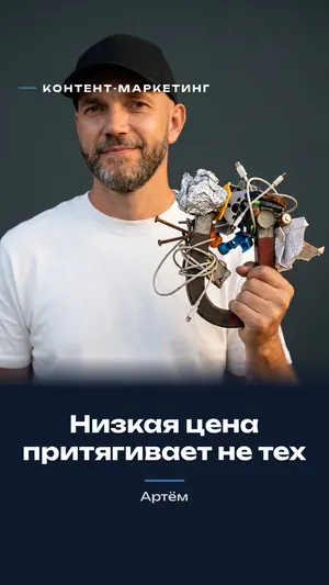 Обложка ролика Артёма