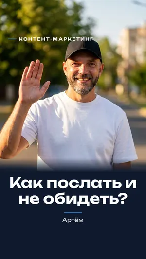 Обложка ролика Артёма