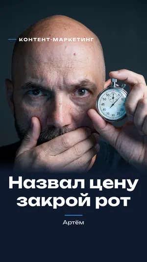 Обложка ролика Артёма